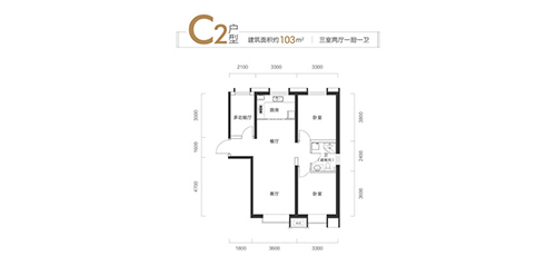 户型图8
